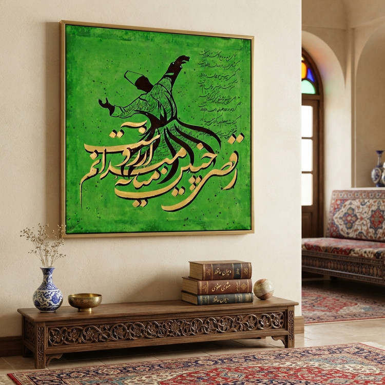 شناسنامه ی تابلو : نام اثر :رقص سماع مفهوم و متن اثر :مربوط به رقص سماع مولانا و شعر معروف رقصی چنین میانه ی میدانم آرزوست مناسب برای : نصب در منازل ، ادارات و هدیه دادن کد :105 ابعاد:۸۰ در ۸۰ تکنیک و متریال : ورق طلا روی رنگ اکرلیک نوع خط : شکسته